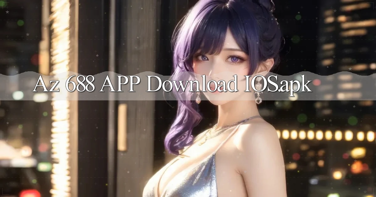 az 688 APP download iOS.apk
